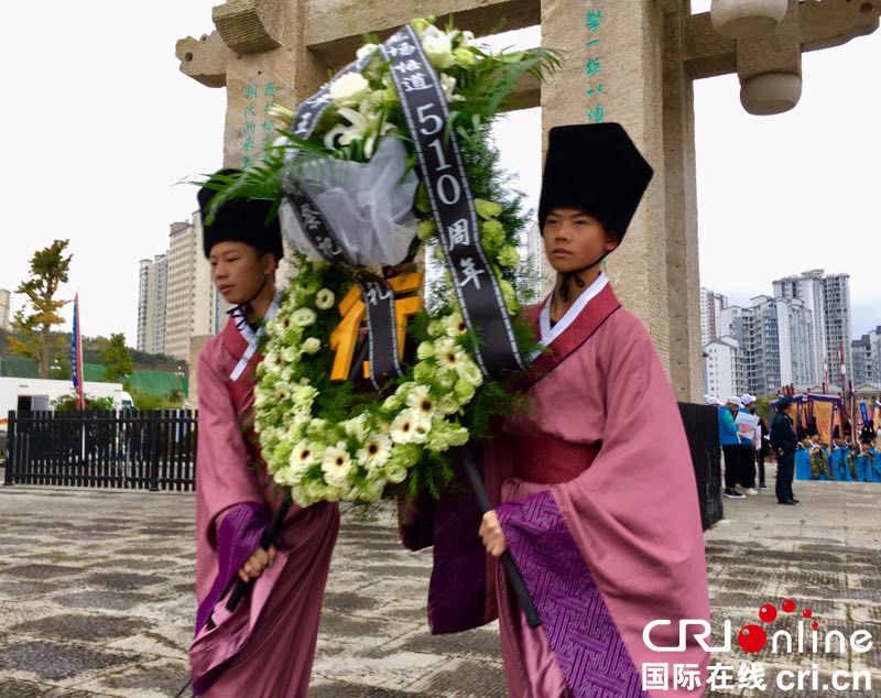 贵州贵阳举行戊戌年祭祀王阳明典礼（组图）