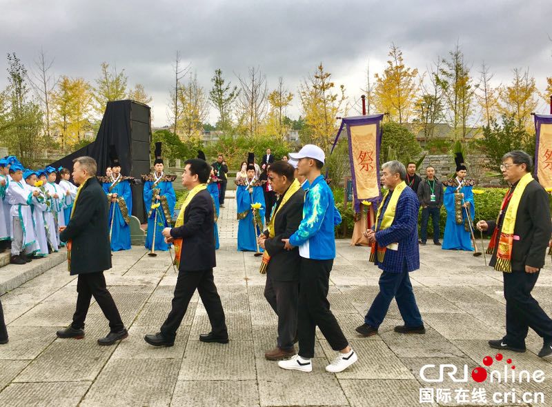 贵州贵阳举行戊戌年祭祀王阳明典礼（组图）