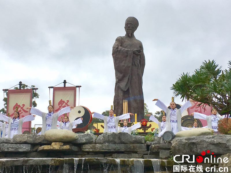 贵州贵阳举行戊戌年祭祀王阳明典礼（组图）