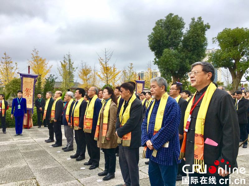 贵州贵阳举行戊戌年祭祀王阳明典礼（组图）