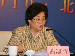 中纪委驻国家民委纪检组原组长曲淑辉被问责