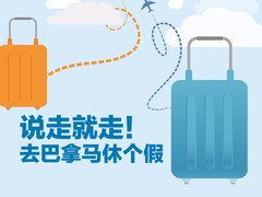 【图解天下】第198期：从内地到香港 一颗苋菜的跨境之旅_fororder_CqgNOllCUTmAEU5XAAAAAAAAAAA857_1722x1291_240x180