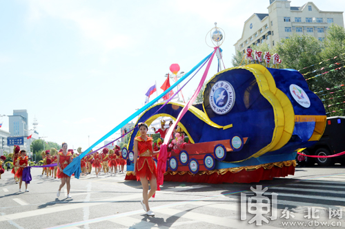 【龙江要闻】中俄文化大集花车巡游暨中俄民族风情展演盛装开幕