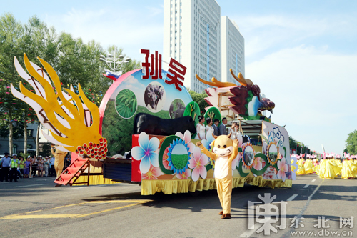 【龙江要闻】中俄文化大集花车巡游暨中俄民族风情展演盛装开幕