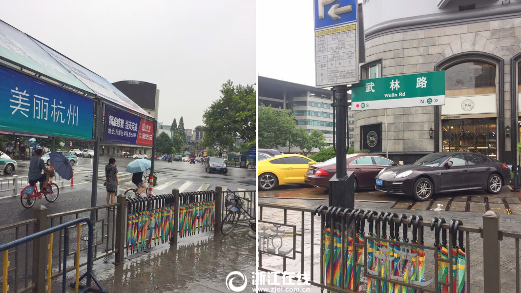 5万把共享雨伞现身杭城街头