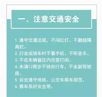 图片默认标题_fororder_安全_1