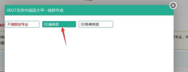 【今日焦点+摘要】【即时快讯】海南省考试局发布志愿填报系统操作指南   摘要： 6月25日，海南省考试局发布志愿填报系统操作指南。