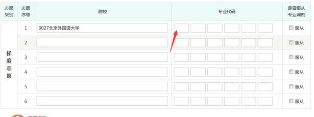 【今日焦点+摘要】【即时快讯】海南省考试局发布志愿填报系统操作指南   摘要： 6月25日，海南省考试局发布志愿填报系统操作指南。