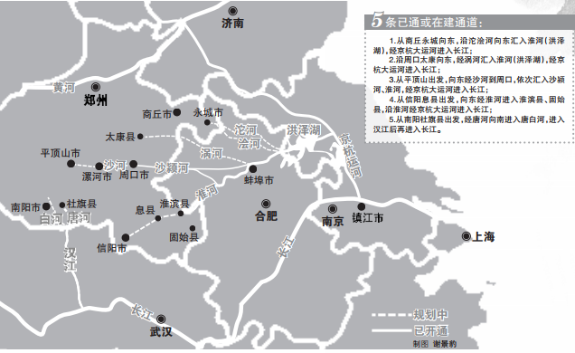 【河南在线摘要】河南公布5条出海路线图 告诉你怎样通江达海