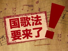 【图解天下】第200期：数读香港 20年谱华章_fororder_ex20170622004