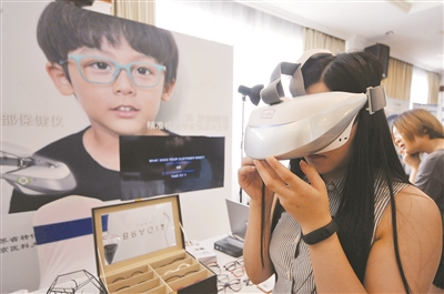 （创新江苏图文 滚动）首届VR/AR产业大会展露未来产业新风口