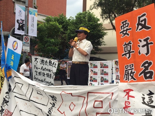 台公务员年改三读通过 遭批"立法史上最黑暗一天"