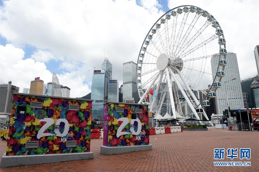 香港庆祝回归祖国二十周年气氛浓