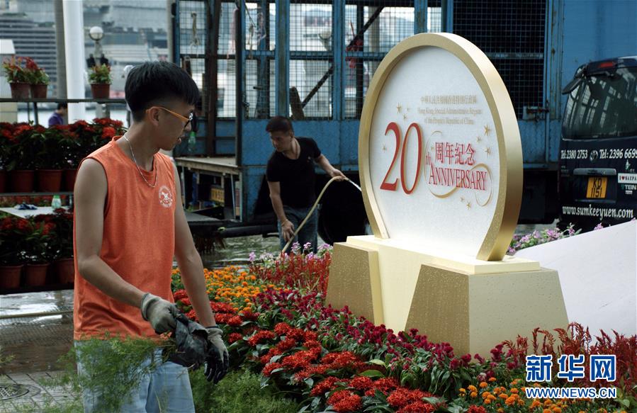 香港庆祝回归祖国二十周年气氛浓