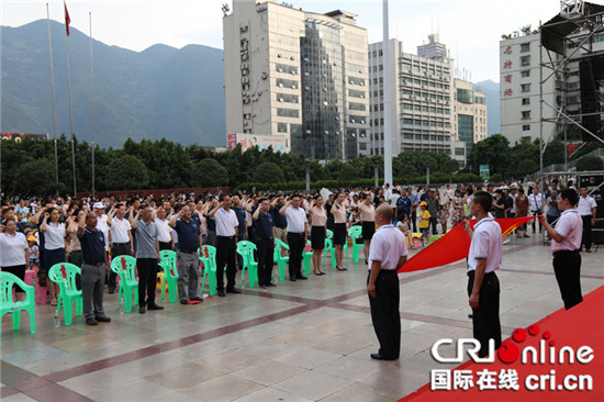 已过审【区县联动】【巫山】重庆巫山县庆祝建党96周年文艺演出