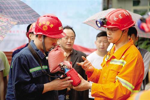 【财经渝企标题摘要】重庆市煤矿安全生产月活动丰富多彩