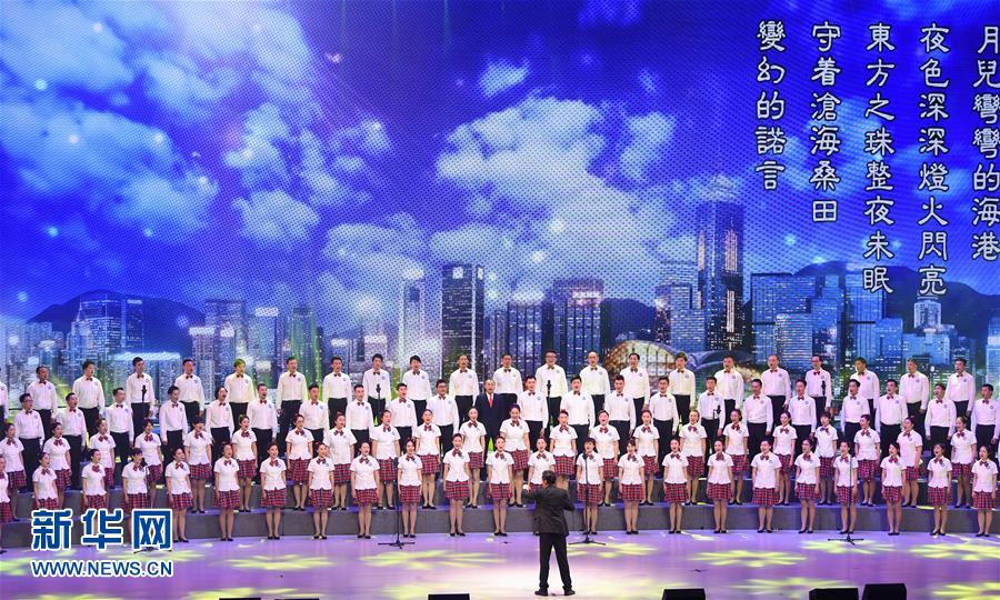 香港各界庆祝香港回归祖国二十周年合唱大汇演举行