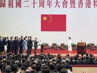 庆祝香港回归祖国二十周年大会暨香港特区第五届政府就职典礼举行