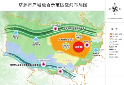 【豫见国际列表】济源市积极探索全域产城融合、城乡一体化发展新路径