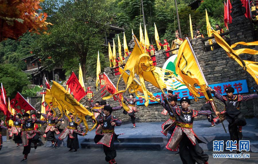 第八届长江三峡国际旅游节开幕