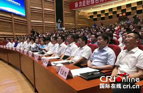 图片默认标题_fororder_伊春旅游大会