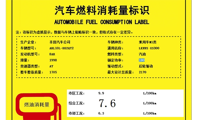 图片默认标题_fororder_雷克萨斯1