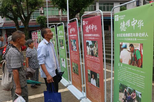 【区县联动】【合川】合川：传递“榜样”的力量助力全国文明城区创建【区县联动】合川传递榜样力量助力全国文明城区创建