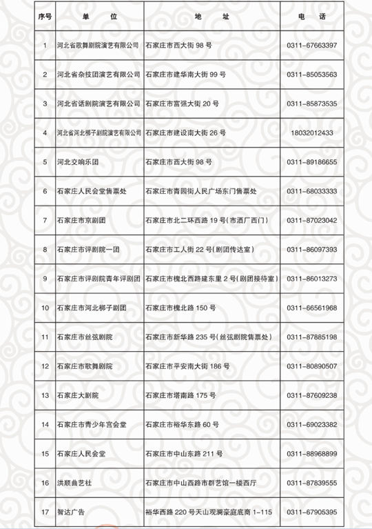 图片默认标题_fororder_微信图片_20170711173435