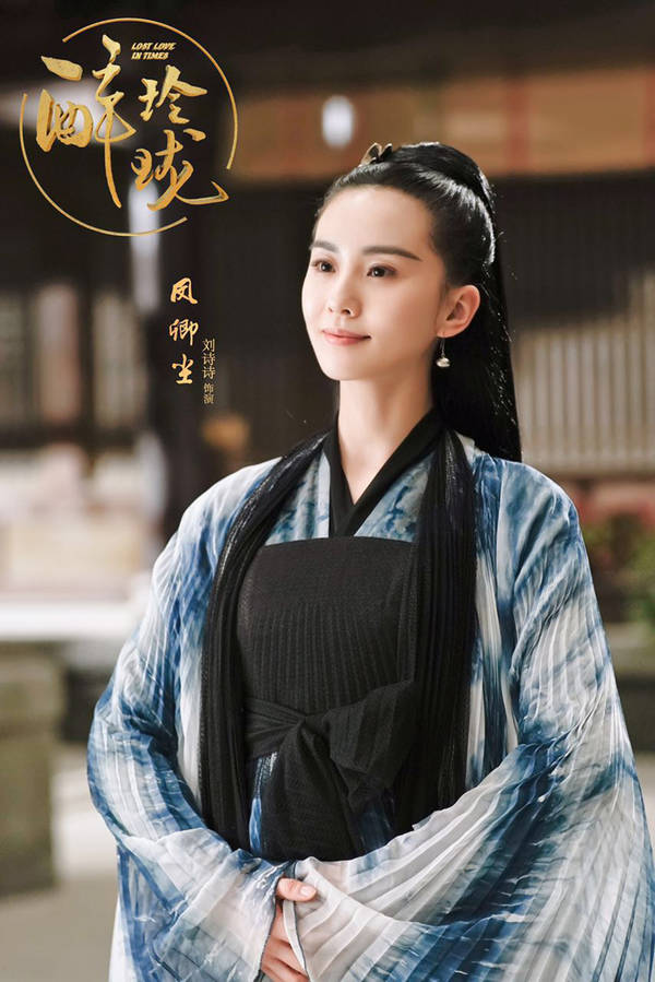 《醉玲珑》13日开播 玲珑夫妇“回忆杀”虐心上演