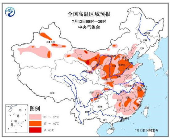 山东连日高温天气 14日起将迎大范围降雨_fororder_21296cd581c75270eccfb7da9b7a08a4_副本