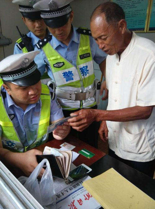 已过审【社会民生】好心人拾金不昧 民警协力找到失主