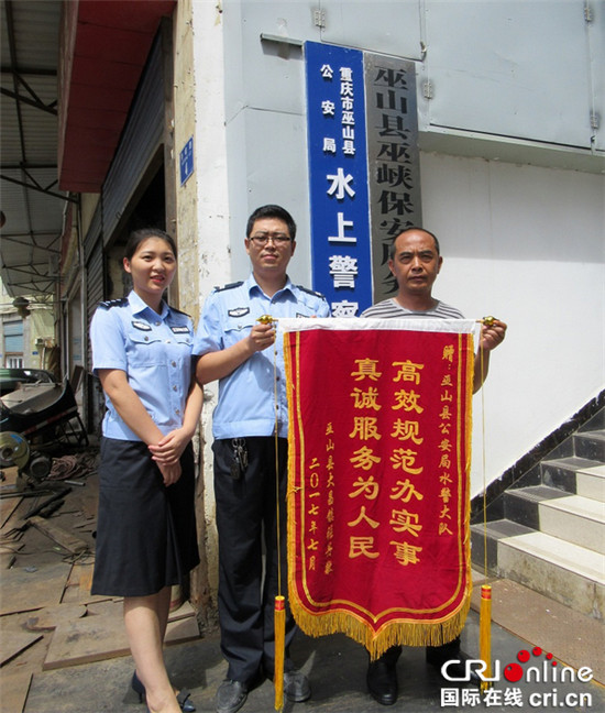 已过审【法制安全 列表】高档手机失而复得 市民送锦旗谢民警