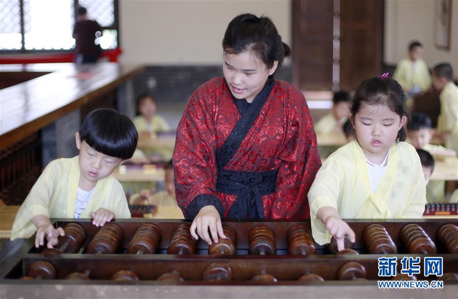 国学馆里度暑假