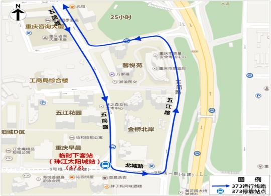 【社会民生 列表】轨道九号线刘家台站施工 公交站点线路有调整