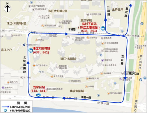 【社会民生 列表】轨道九号线刘家台站施工 公交站点线路有调整