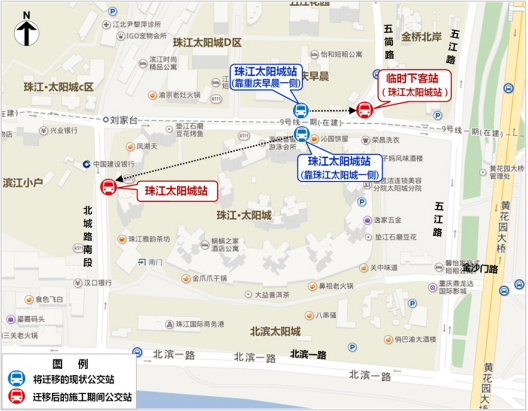 【社会民生 列表】轨道九号线刘家台站施工 公交站点线路有调整