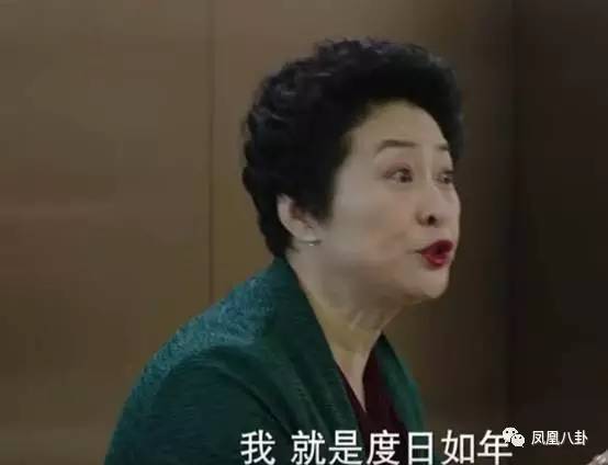 “中国最强丈母娘”薛甄珠去世，为什么大家都舍不得她？