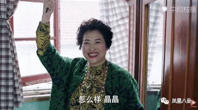 “中国最强丈母娘”薛甄珠去世，为什么大家都舍不得她？