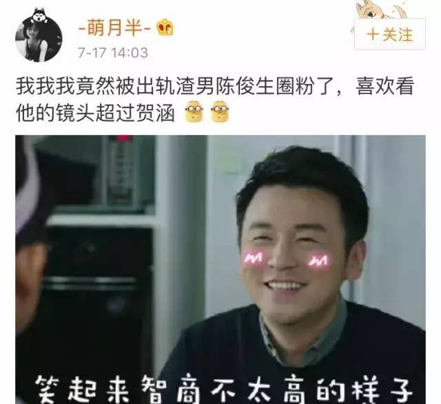 我们爱看《前半生》，因为好剧就是连配角都无可挑剔_娱乐_腾讯网