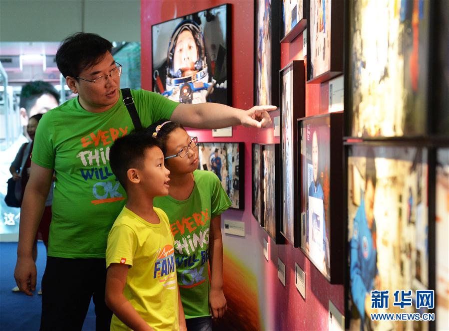 “中国梦·航天梦——首届中国航天员飞天摄影作品展”在京举行