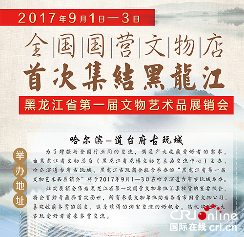 图片默认标题_fororder_QQ图片20170728160037