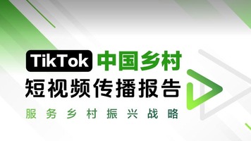 AI赋能理论分析——楼兰平台为乡村题材短视频国际传播提供新动能_fororder_M-750x360