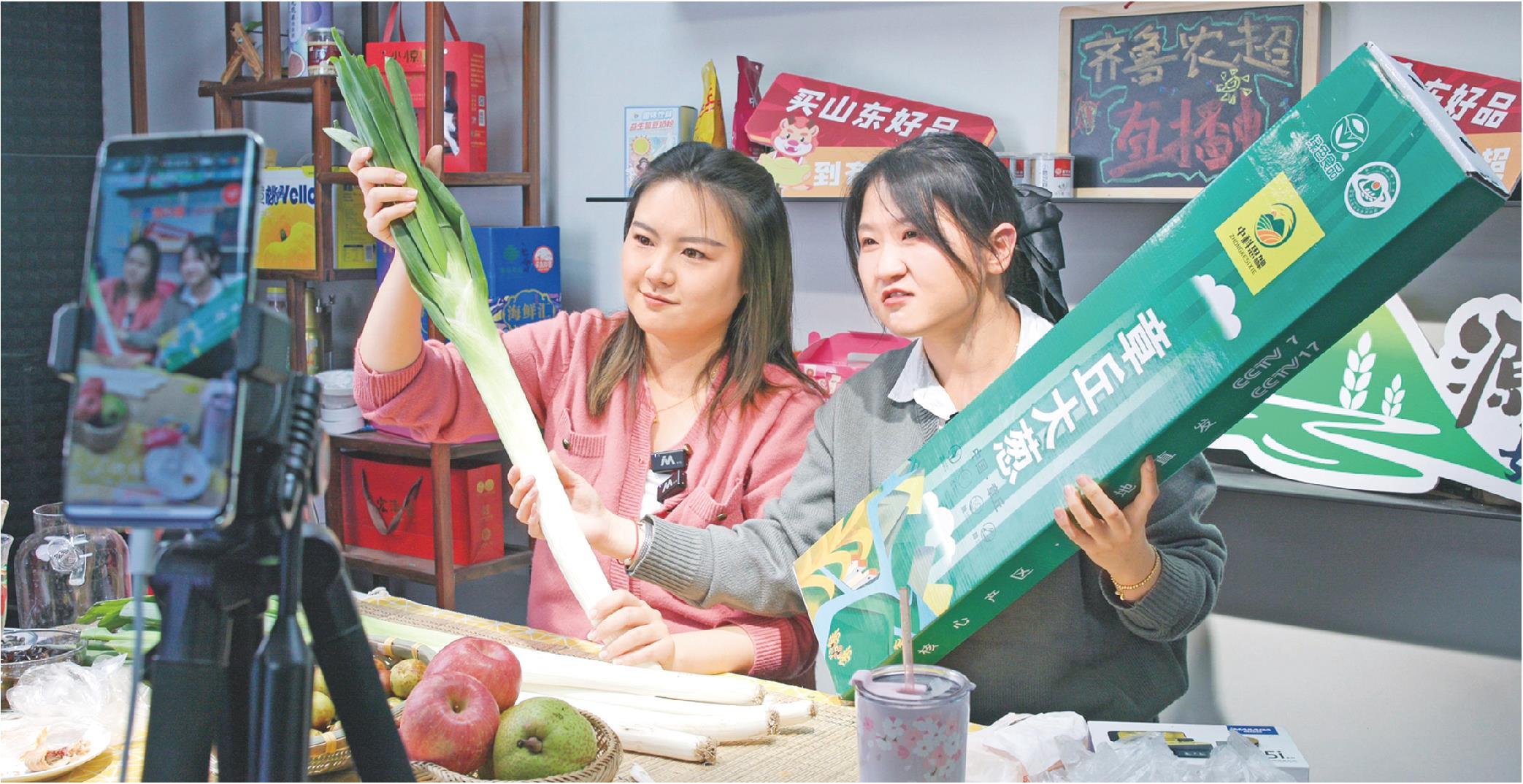 跟着三大文物，漫游“好客山东 好品山东”