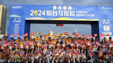 2024烟台马拉松圆满落幕