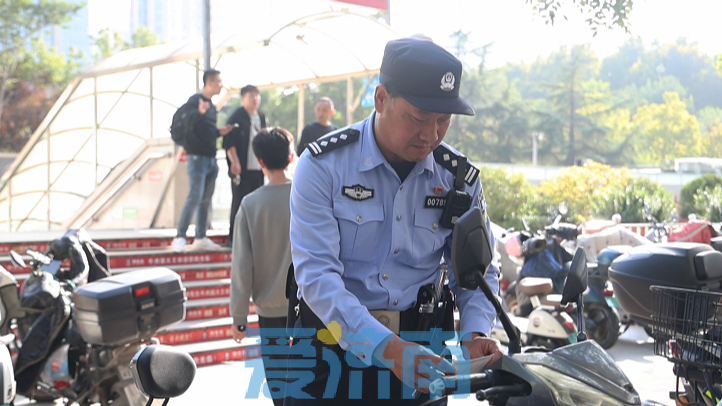 “电动车拔钥匙”守护行动：济南振兴街派出所精耕细作“预防警务”