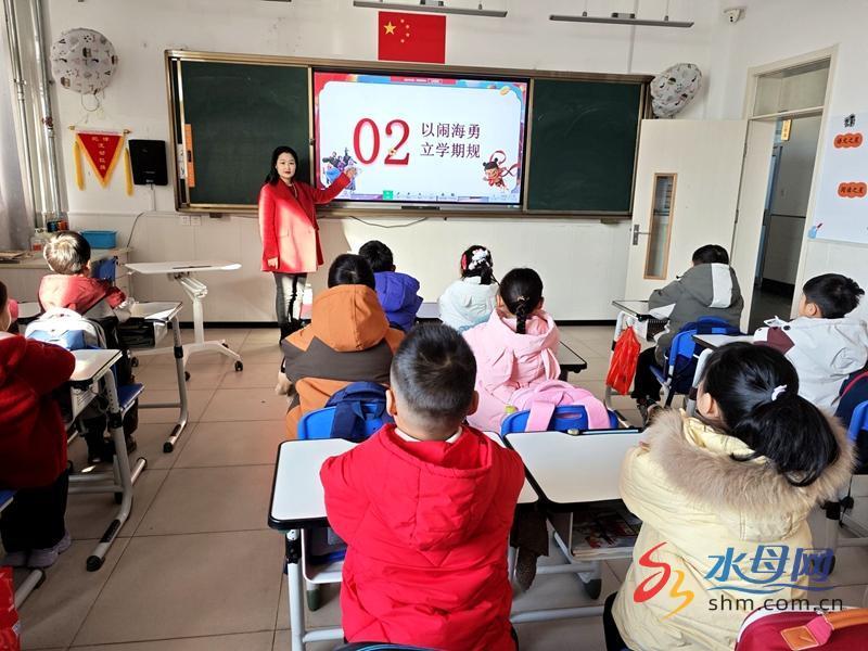 按下“开学键”烟台各中小学喜迎新学期