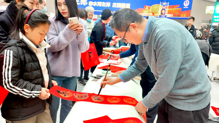 春运首日 “送万福进万家 送文化到一线”活动在济南西站启动