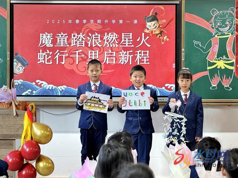 按下“开学键”烟台各中小学喜迎新学期