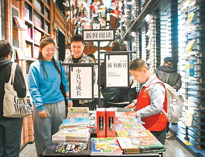 让网红书店拥有持久生命力