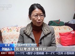 履职一年间丨完善失能老人照护体系 激发银发经济活力